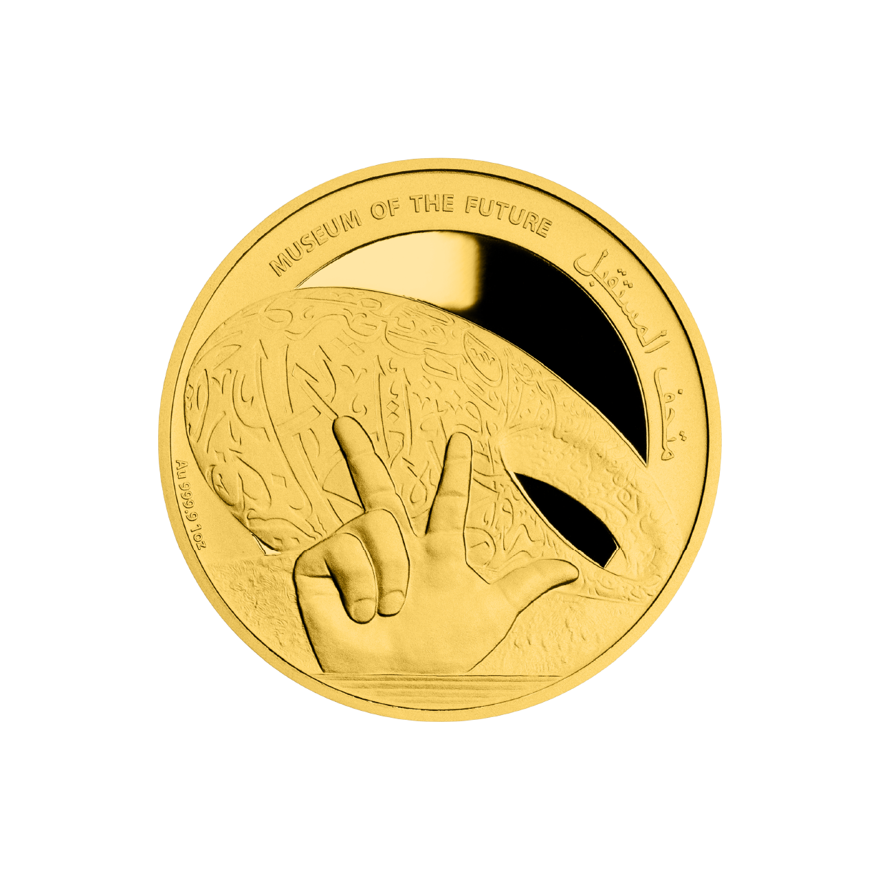 UAE 1 Ounce Gold 9999 Museum of the Future Bullion Coin
