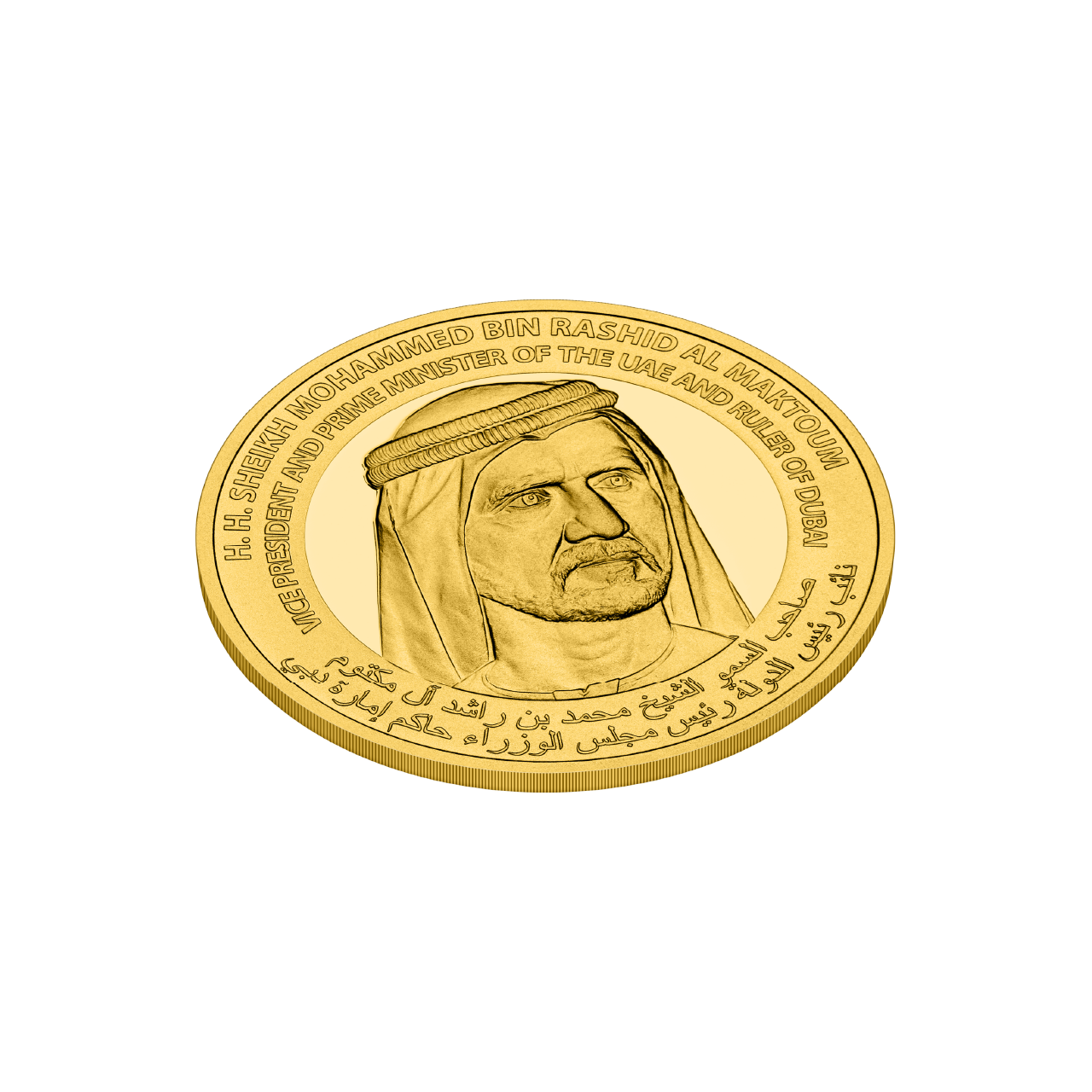 UAE 1 Ounce Gold 9999 Museum of the Future Bullion Coin
