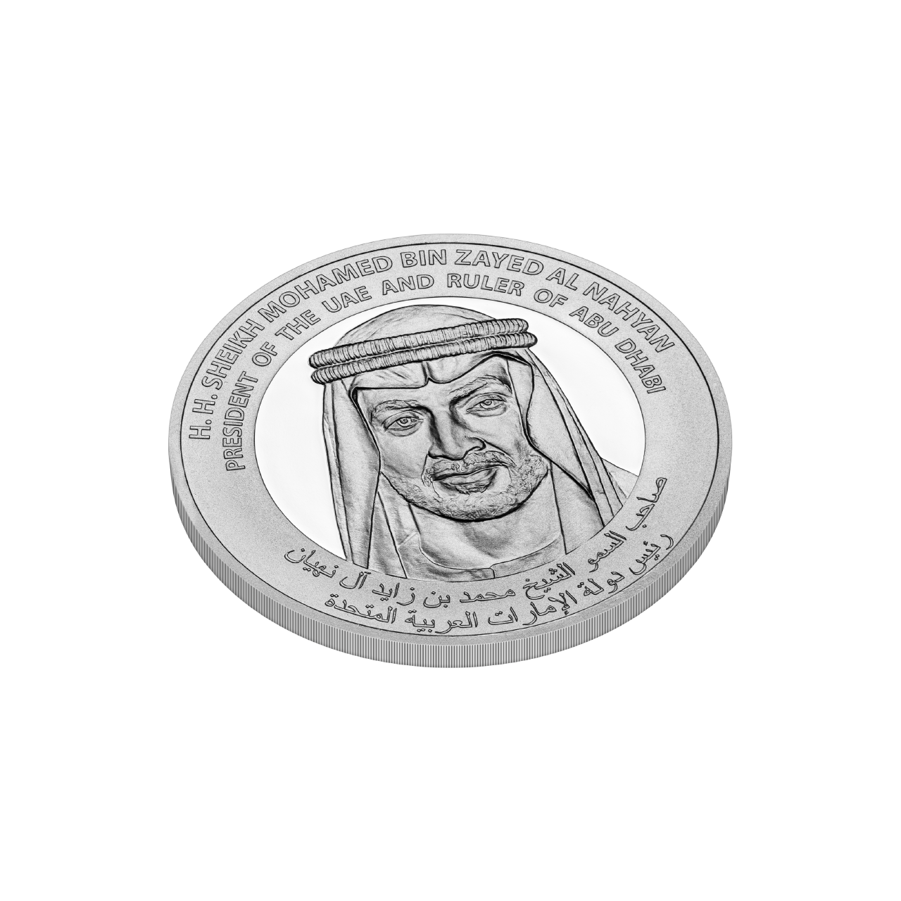 UAE 1 Ounce Silver 999 Louvre Abu Dhabi Bullion Coin