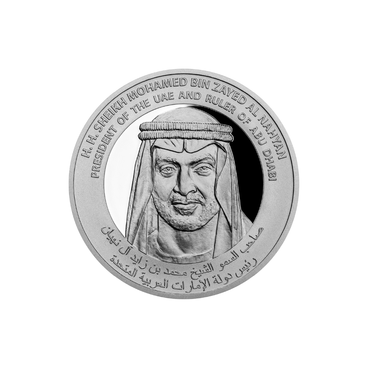 UAE 1 Ounce Silver 999 Louvre Abu Dhabi Bullion Coin