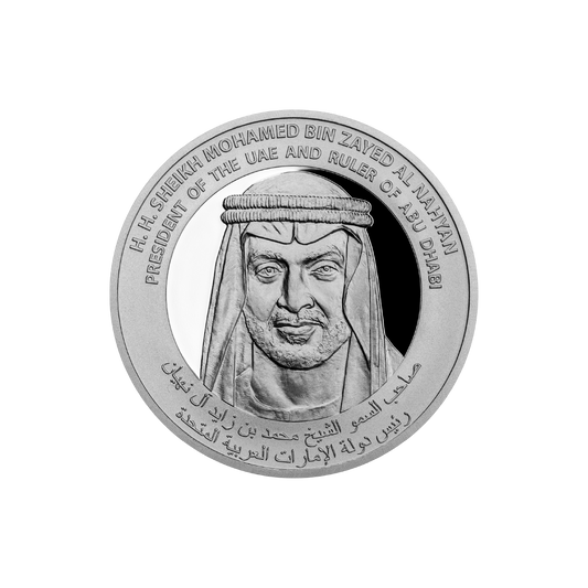 UAE 1 Ounce Silver 999 Louvre Abu Dhabi Bullion Coin