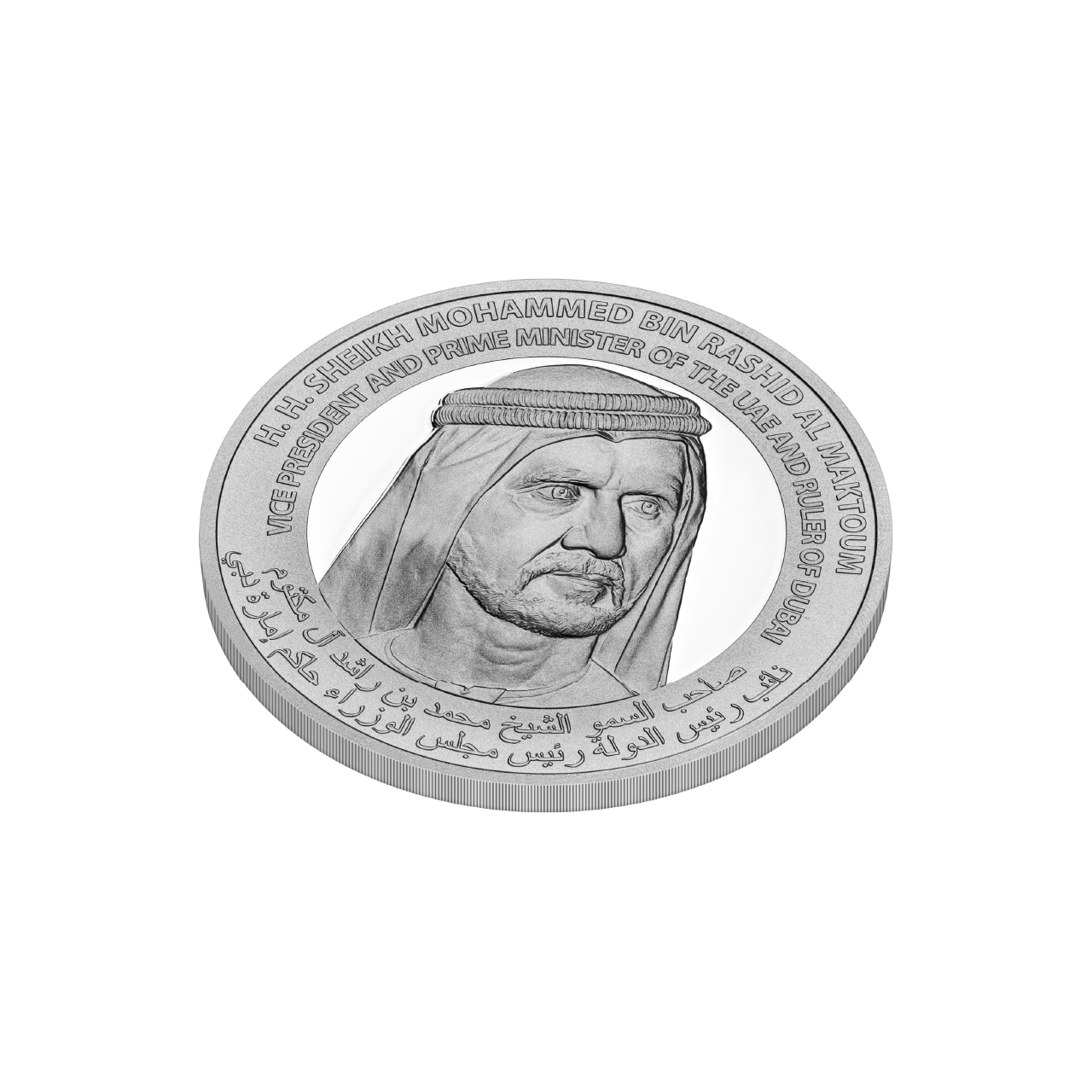 UAE 1 Ounce Silver 999 Museum of the Future Bullion Coin