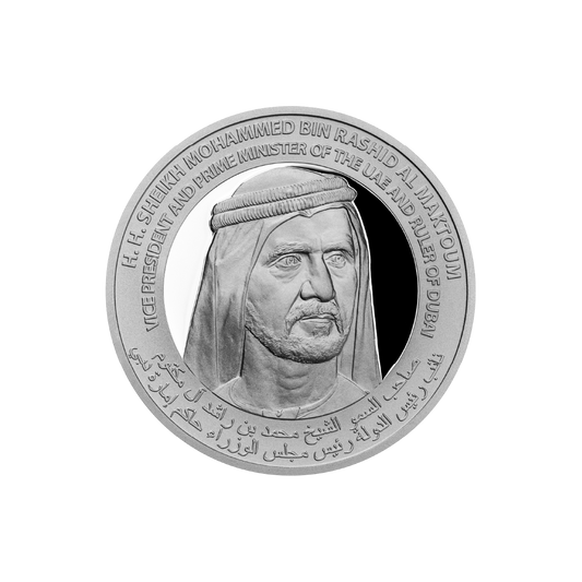 UAE 1 Ounce Silver 999 Museum of the Future Bullion Coin
